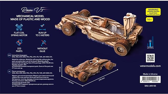 RACER V3 AKV-15 Farbe McLaren