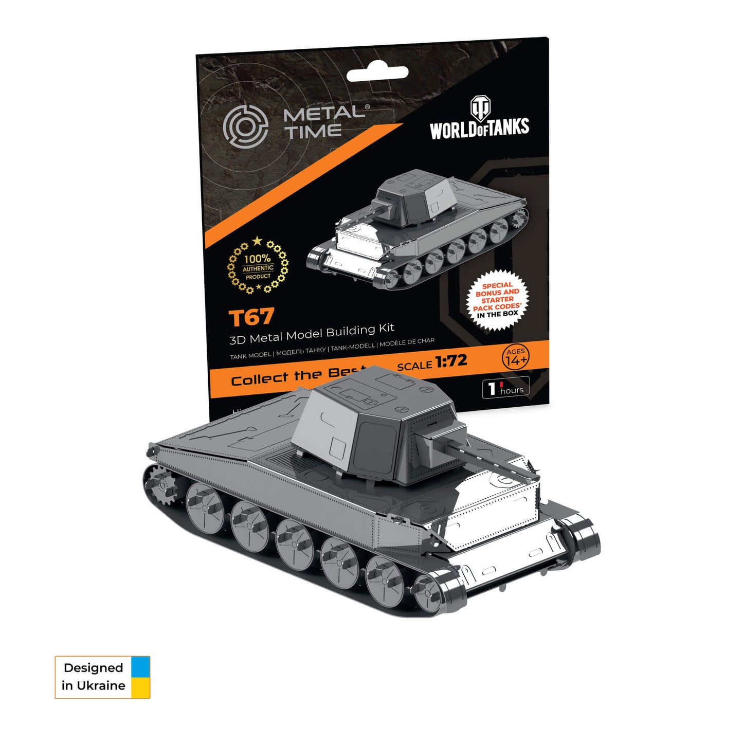 T67 (World of Tanks)